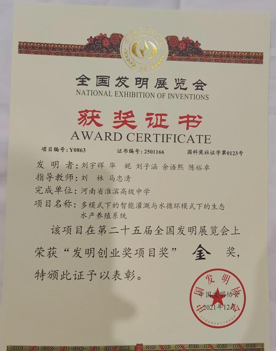 淮濱最新消息,淮濱最新消息