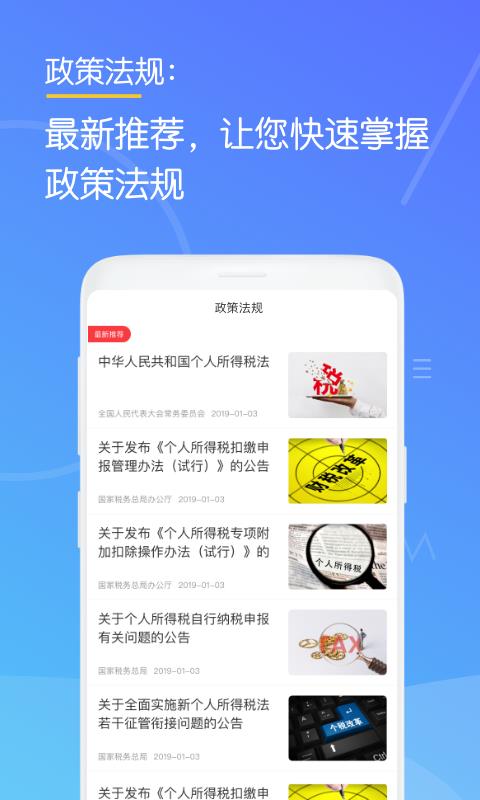 最新法規(guī)推送詳解，步驟指南與法規(guī)更新速遞
