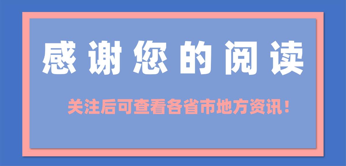 江蘇地區(qū)肺炎最新疫情，步驟指南與實時更新