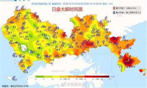 廣東深圳最新臺(tái)風(fēng)消息及各方觀(guān)點(diǎn)分析