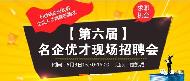 關(guān)嶺最新招工信息及步驟指南