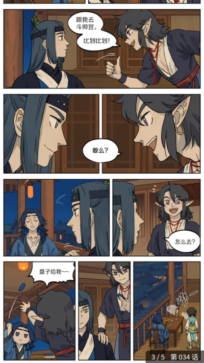 藍溪鎮(zhèn)最新話學(xué)習(xí)指南，逐步掌握任務(wù)與技能提升秘籍