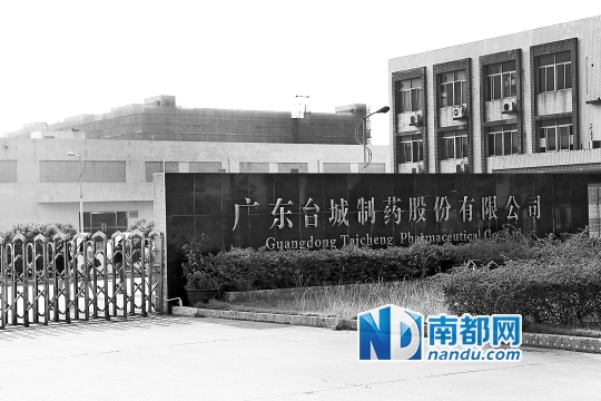 臺城制藥市場現(xiàn)狀與發(fā)展趨勢分析，行情洞察與前景展望