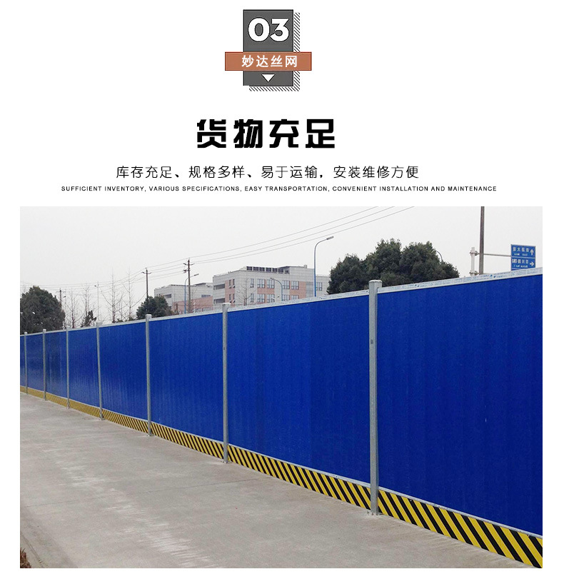 揭秘，工地圍擋價格全面解析，一平方價格究竟多少？