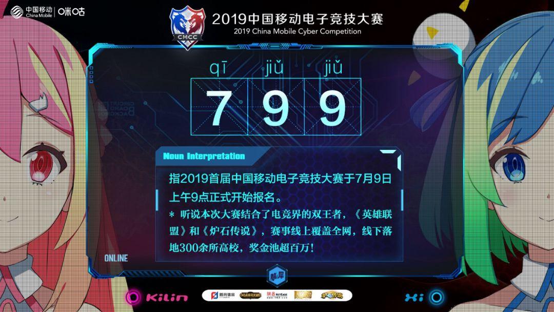 爐石傳說全新競技模式炸裂上線！引爆游戲熱潮！