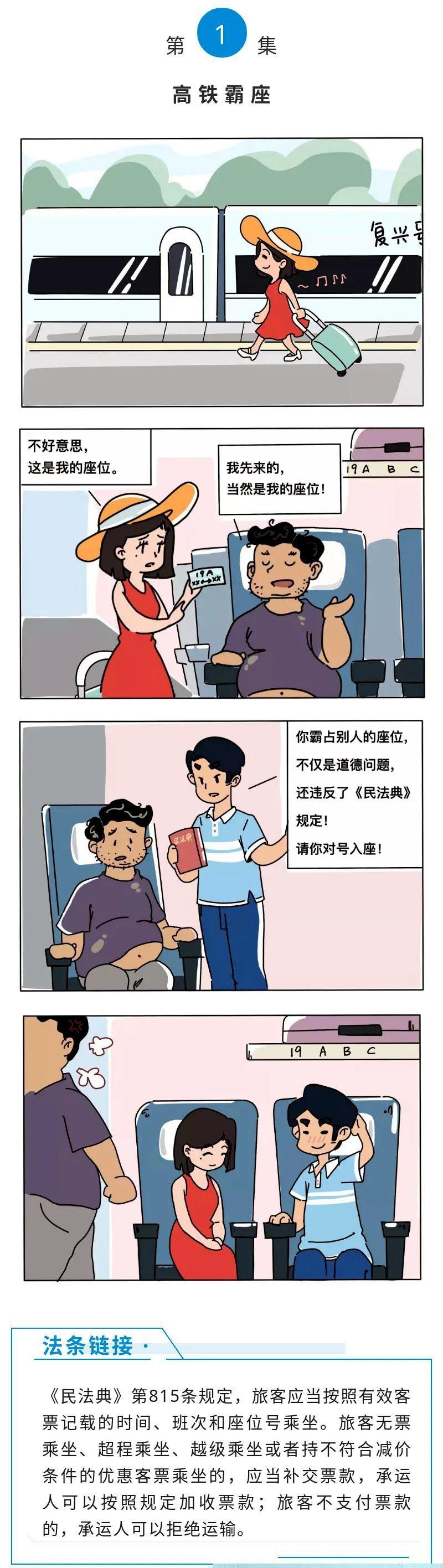民典法最新更新，故事中的溫情紐帶展現(xiàn)法律的人文關(guān)懷