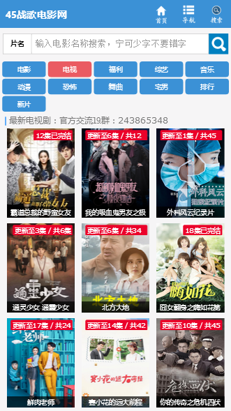 自然美景探索之旅與免費(fèi)電影下載網(wǎng)址分享