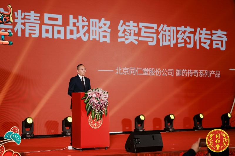 同仁堂股價(jià)動(dòng)態(tài)更新，自信與成就感的魅力之旅