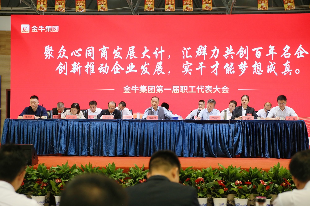 浙江金牛最新動態(tài)，自然美景探索之旅，尋找內(nèi)心平和寧靜的旅程