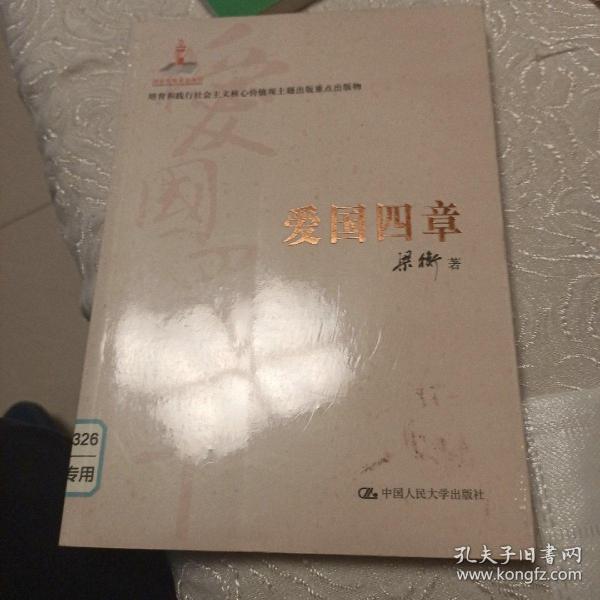 最新政論讀物，心靈與自然的完美旅行之旅