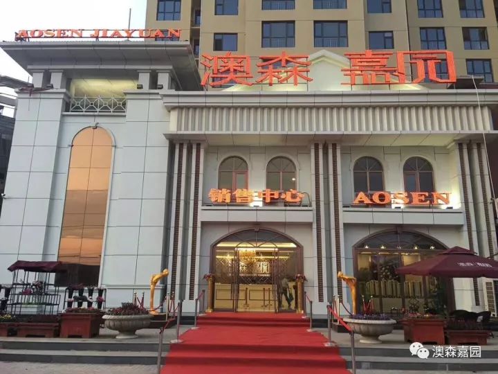 澳森嘉園最新資訊,澳森嘉園，探索自然美景，尋找內(nèi)心的寧靜