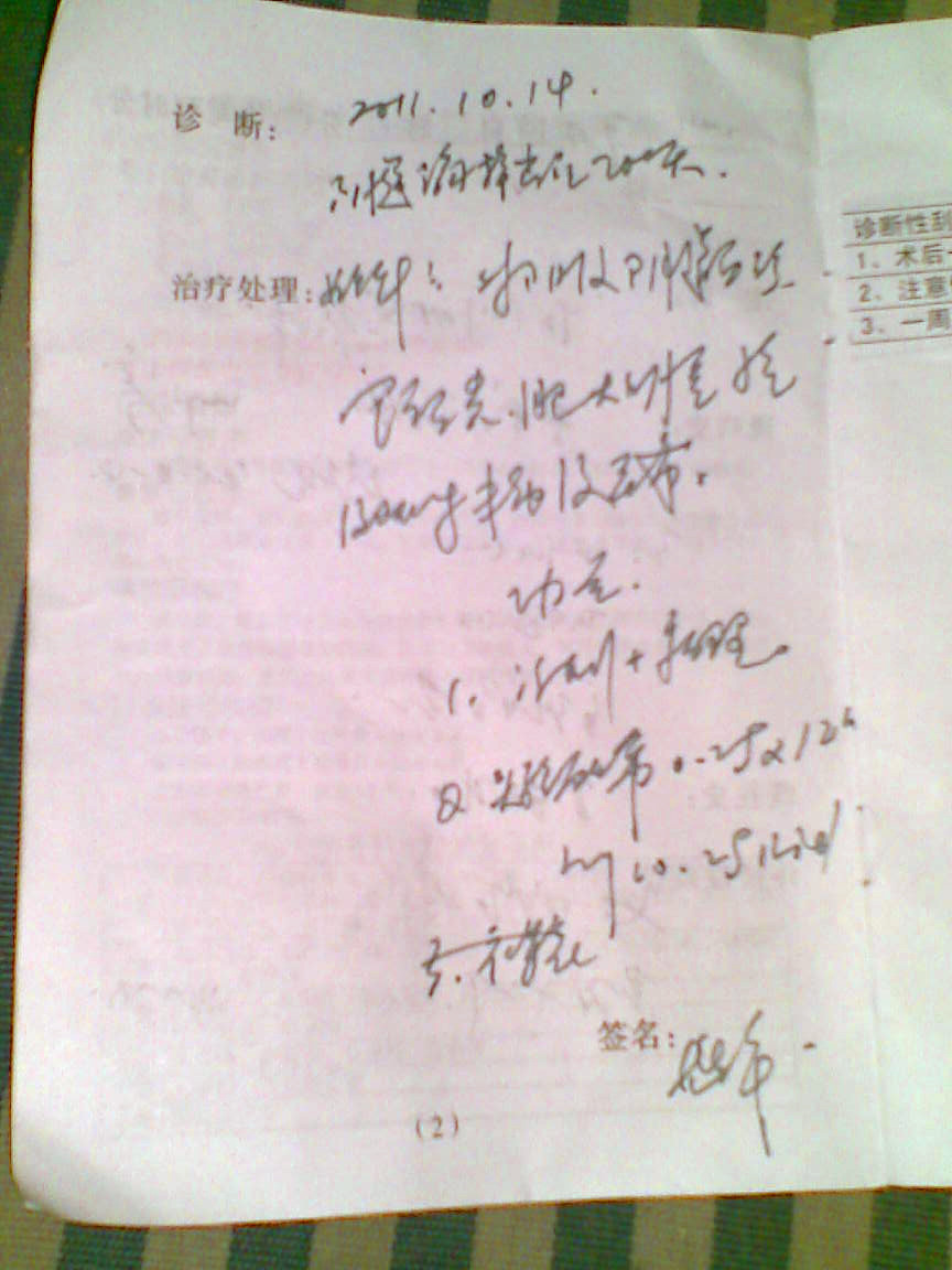 醫(yī)療科技的進(jìn)步與關(guān)注焦點(diǎn)，醫(yī)生幫幫我最新章節(jié)探討