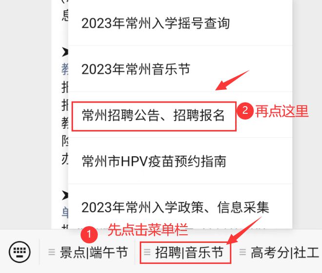 常州招聘信息，變化中的機(jī)遇，學(xué)習(xí)與自信鑄就職業(yè)未來(lái)之路