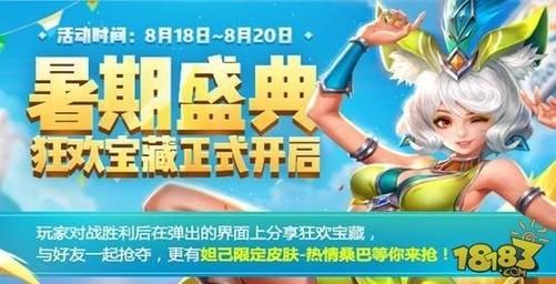 引領(lǐng)時(shí)代風(fēng)潮的先鋒報(bào)道，本站最新資訊速遞