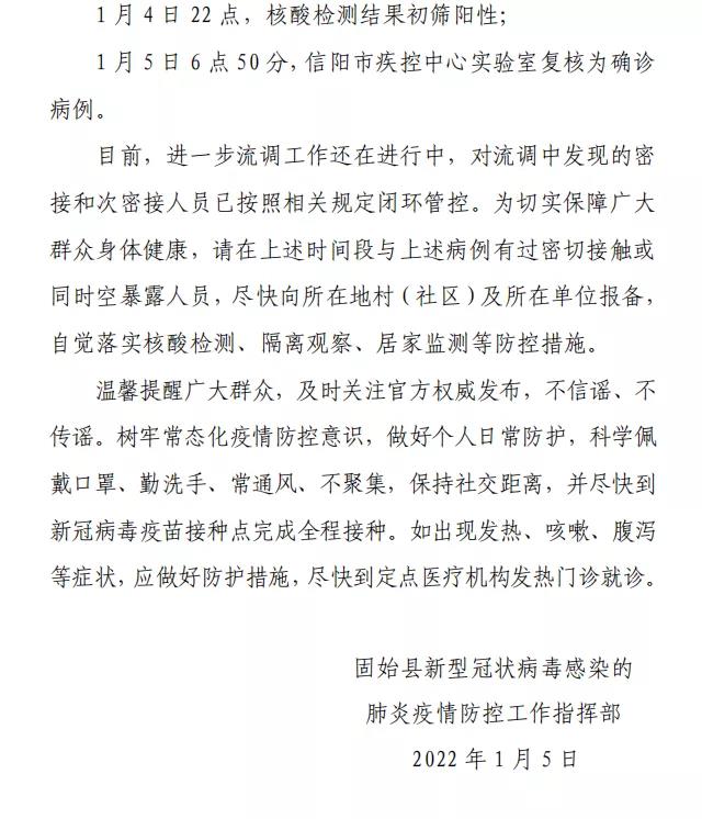 河南最新病例，自然美景探索之旅，尋求內(nèi)心平和與寧?kù)o