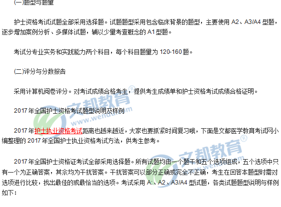 躍變之年，2017年度熱門文章推薦，探尋自信與成就感的源泉