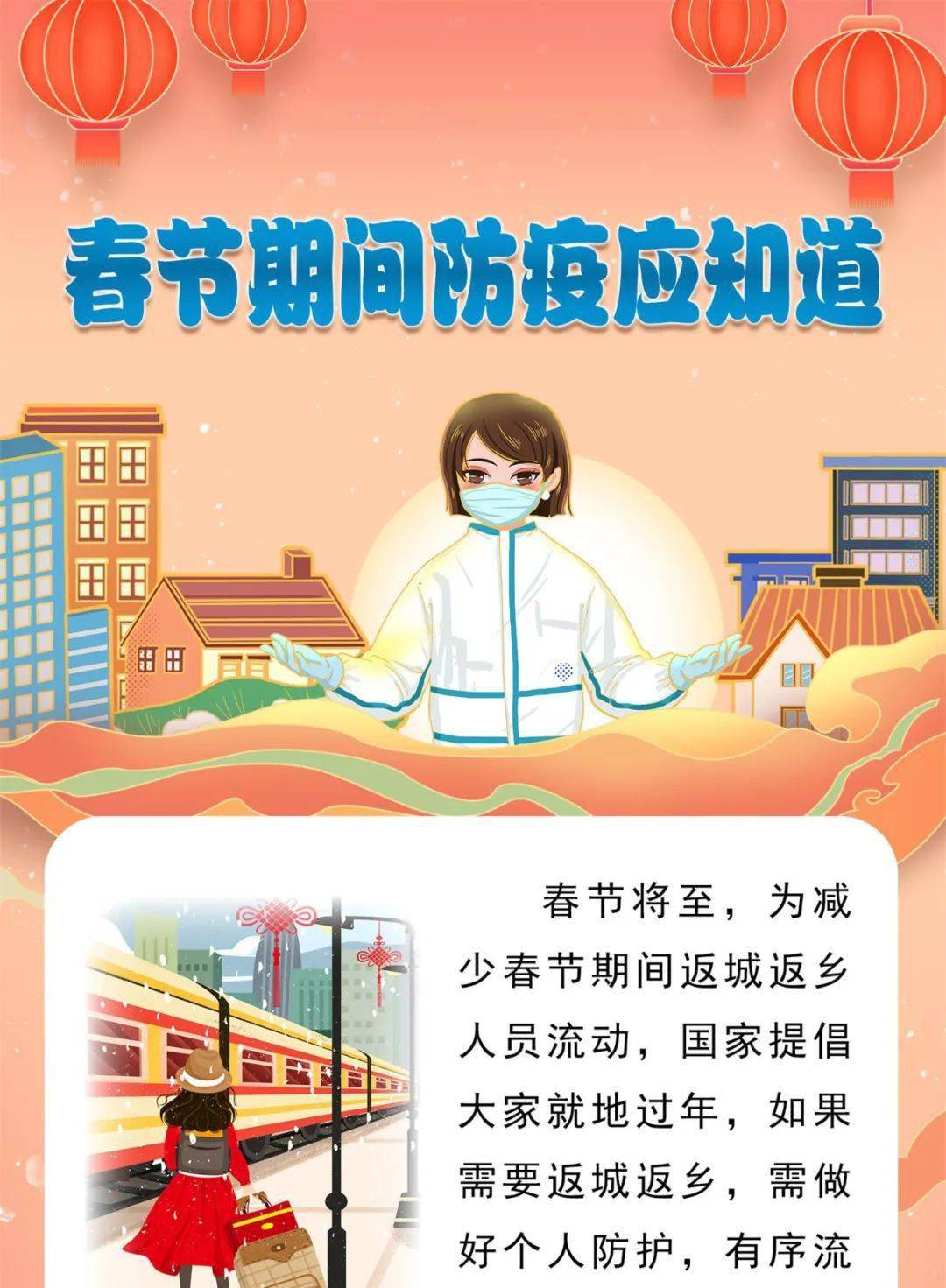 最新疫情動(dòng)態(tài),最新疫情動(dòng)態(tài)