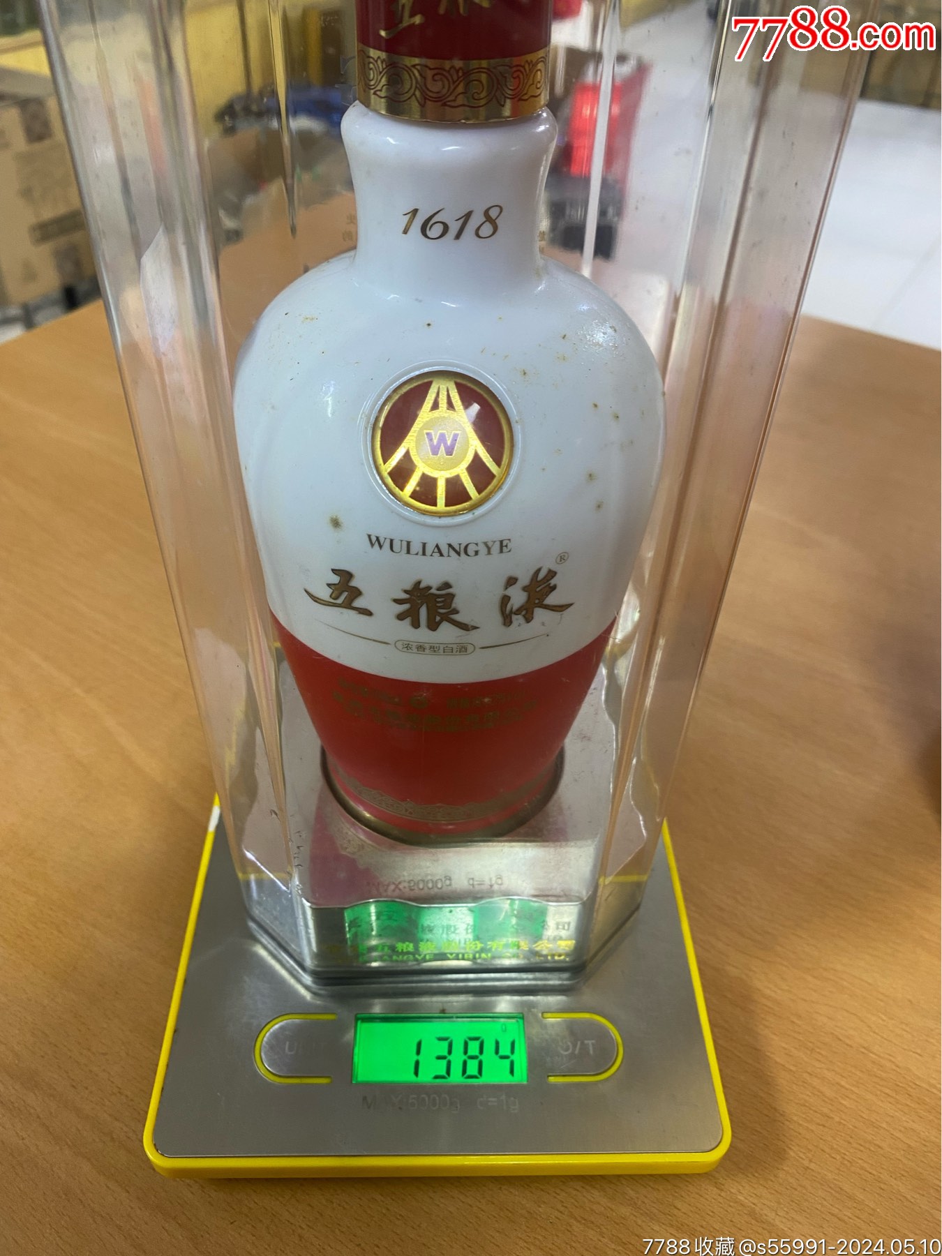 一瓶酒背后的勵(lì)志故事，揭秘2012年52度五糧液價(jià)格