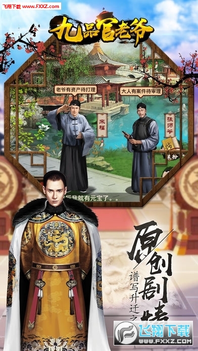 官老爺新篇章,官老爺新篇章，如何完成一項任務(wù)或?qū)W習(xí)一種技能的詳細步驟指南