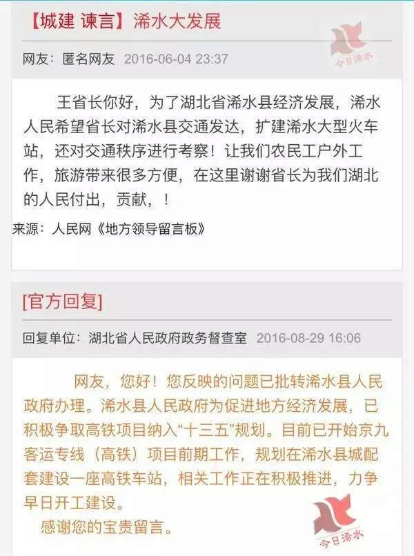 麻城最新公告發(fā)布，最新動(dòng)態(tài)與通知匯總