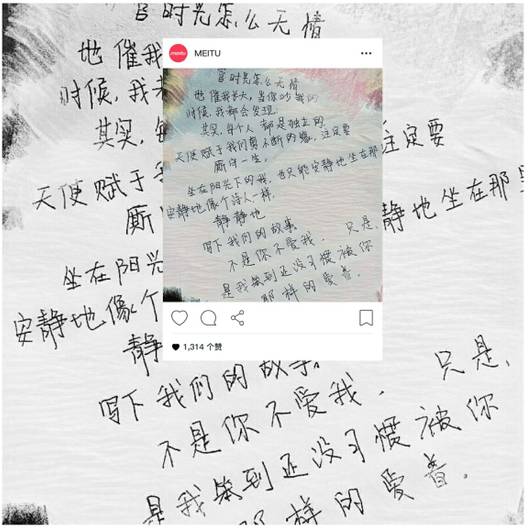 法學(xué)院三行情書很火的,法學(xué)院三行情書，風(fēng)靡一時(shí)的浪漫情懷