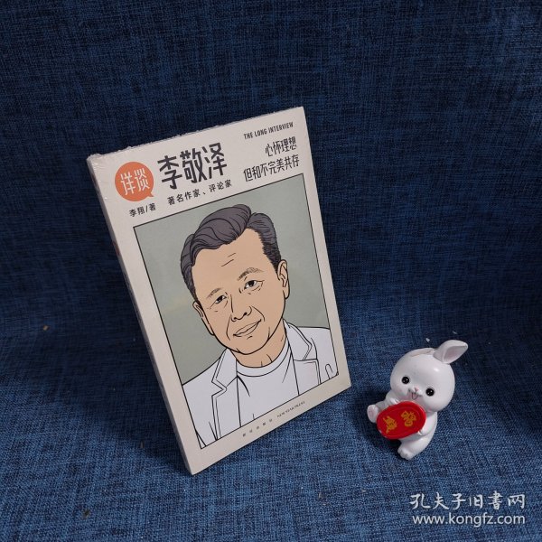 2024年12月 第16頁