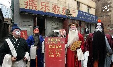 燕樂升平相聲團(tuán)演員，傳統(tǒng)藝術(shù)的璀璨瑰寶