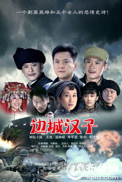 白狼 演員表,白狼 演員表，友情、夢(mèng)想與家的溫馨故事
