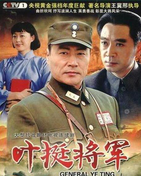 將軍電視劇中的高科技產(chǎn)品介紹