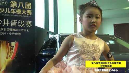 小學(xué)生車模比賽的精彩瞬間與背后的溫馨故事