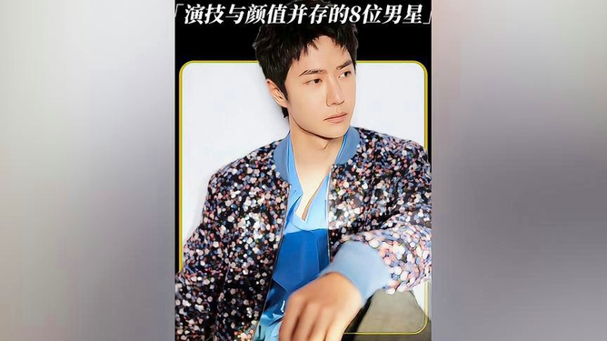 探尋中國影視界閃耀的齊姓明星，齊姓演員一覽