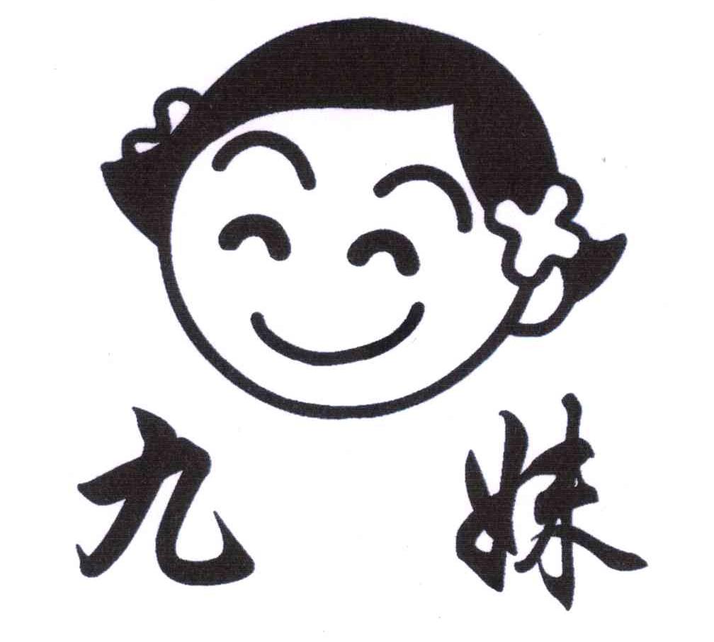 最新九妹,最新九妹，與大自然的親密接觸，尋找內(nèi)心的平和之旅