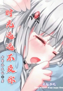 夏闌珊戀夜廷最新章節(jié),夏闌珊戀夜廷最新章節(jié)夢(mèng)幻般的愛情故事即將上演