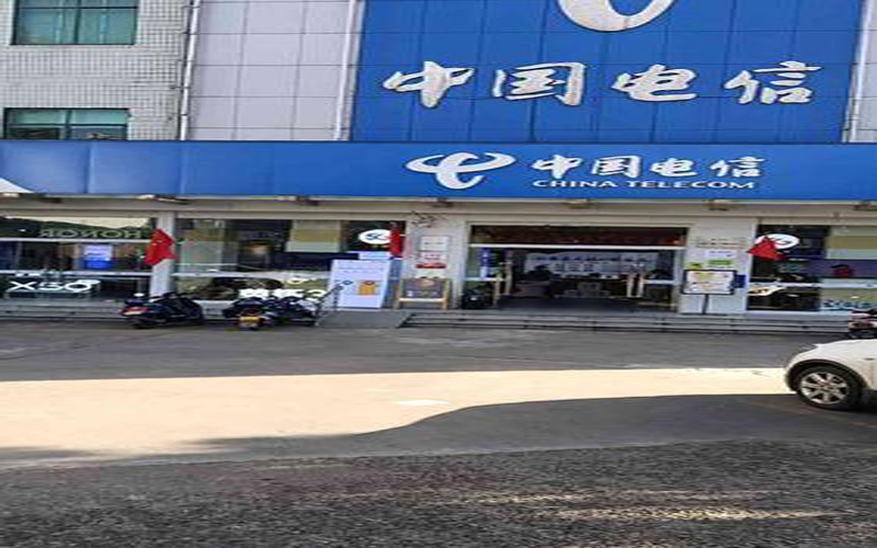 陽泉電信資訊，通信技術(shù)的革新與發(fā)展