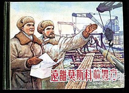 電影連環(huán)畫,電影連環(huán)畫，一段流光溢彩的藝術(shù)之旅