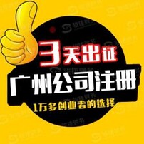 最新公司注冊(cè)資金政策深度解讀
