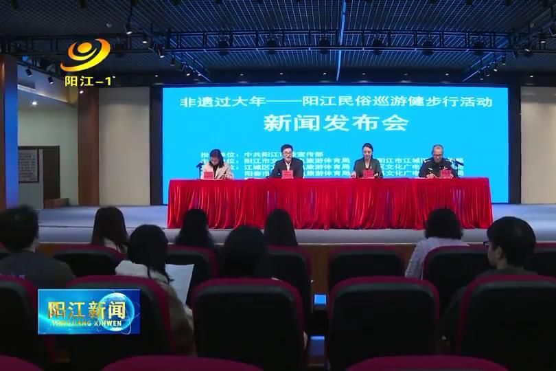 陽(yáng)江新聞網(wǎng)最新資訊，探索自然美景，尋找內(nèi)心平和與寧?kù)o的旅行