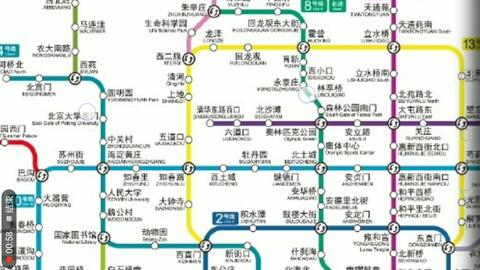 北京地鐵7號(hào)線東延進(jìn)展更新,?北京地鐵7號(hào)線東延進(jìn)展更新????
