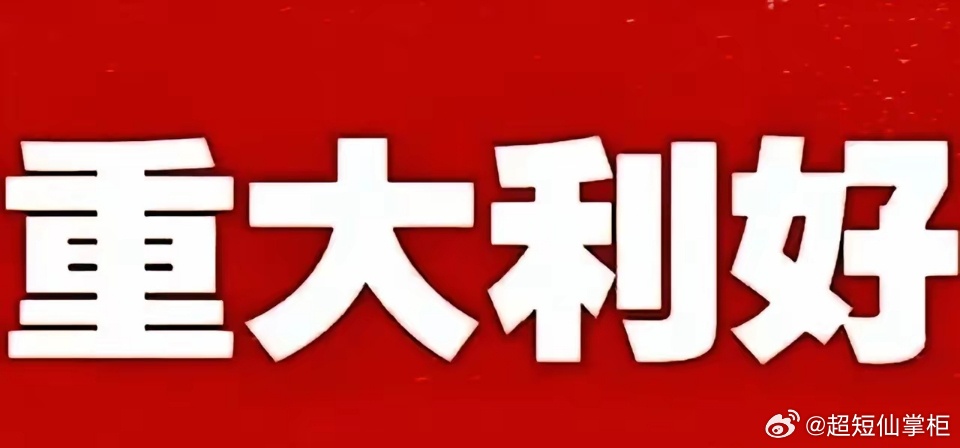 上市管理辦法，背景、發(fā)展、影響與地位全面解析