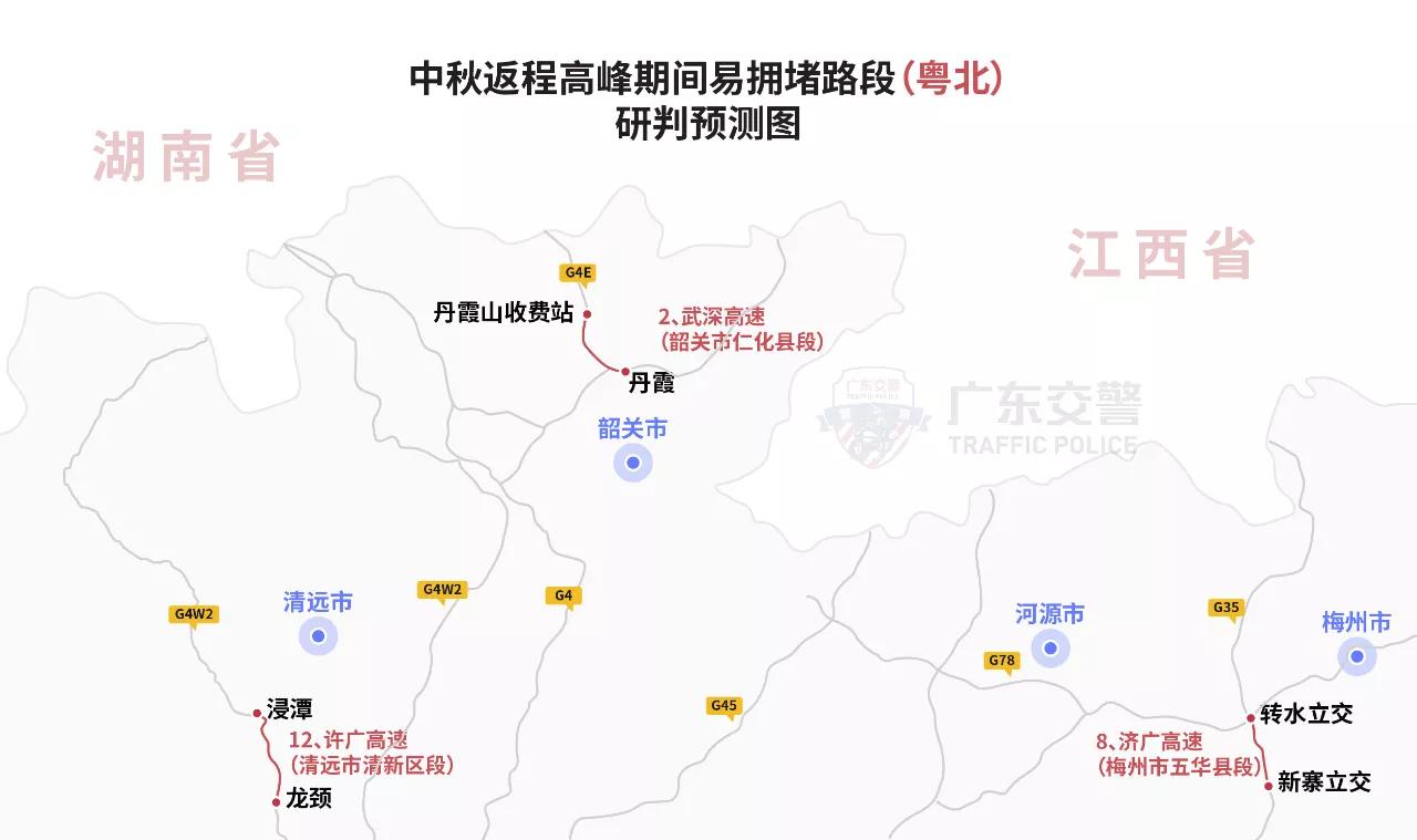 廣東交通擁堵實(shí)時(shí)更新，最新路況資訊