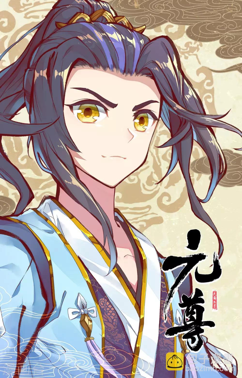 元尊動漫技能學(xué)習(xí)與實踐步驟詳解指南