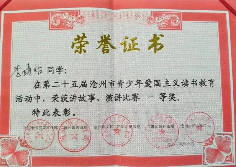雛鷹成長記，與自然美景的邂逅之旅