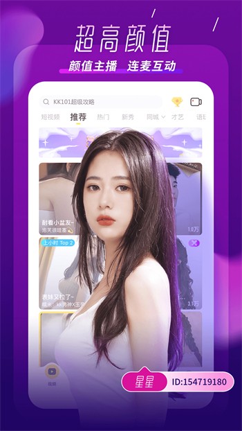 瑞超比賽直播，體育觀賞的新時代體驗