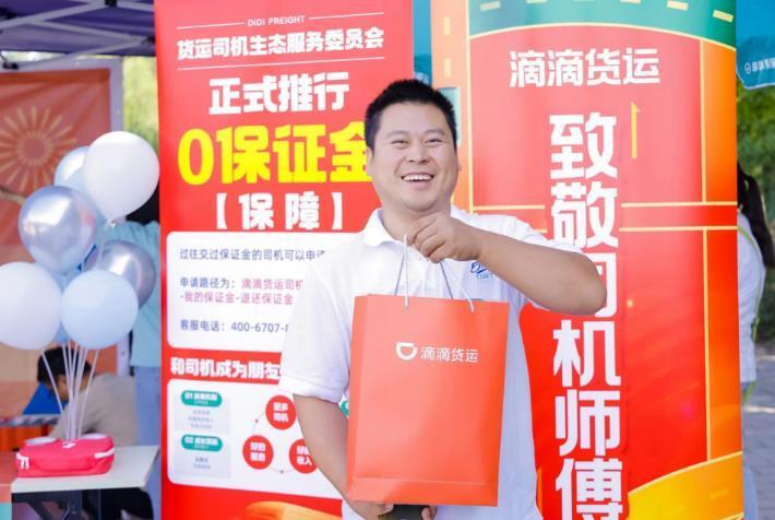 北京滴滴最新法規(guī)動態(tài)更新