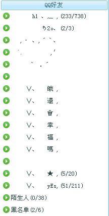 2025年1月 第88頁(yè)
