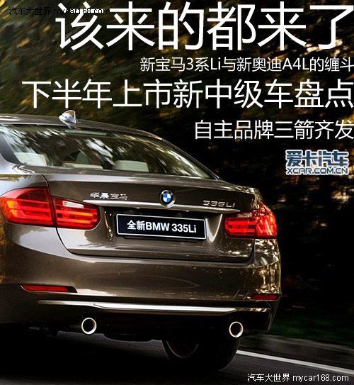 最新中華汽車盤點，科技重塑駕駛體驗的全面概覽