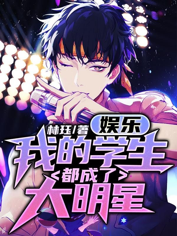 大學(xué)生過度崇拜明星現(xiàn)象背后的探索，尋找真實(shí)自我的獨(dú)特之旅