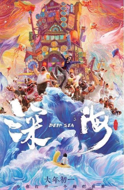 國產(chǎn)破案電影,溫馨探案日常，一部國產(chǎn)破案電影的故事
