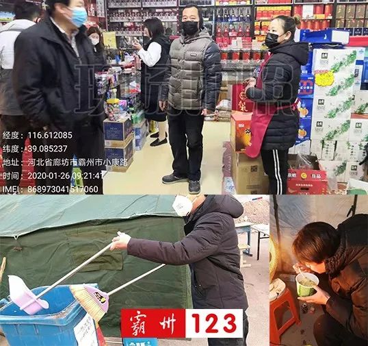 霸州最新疫情動(dòng)態(tài)，變化中的學(xué)習(xí)鑄就自信與成就