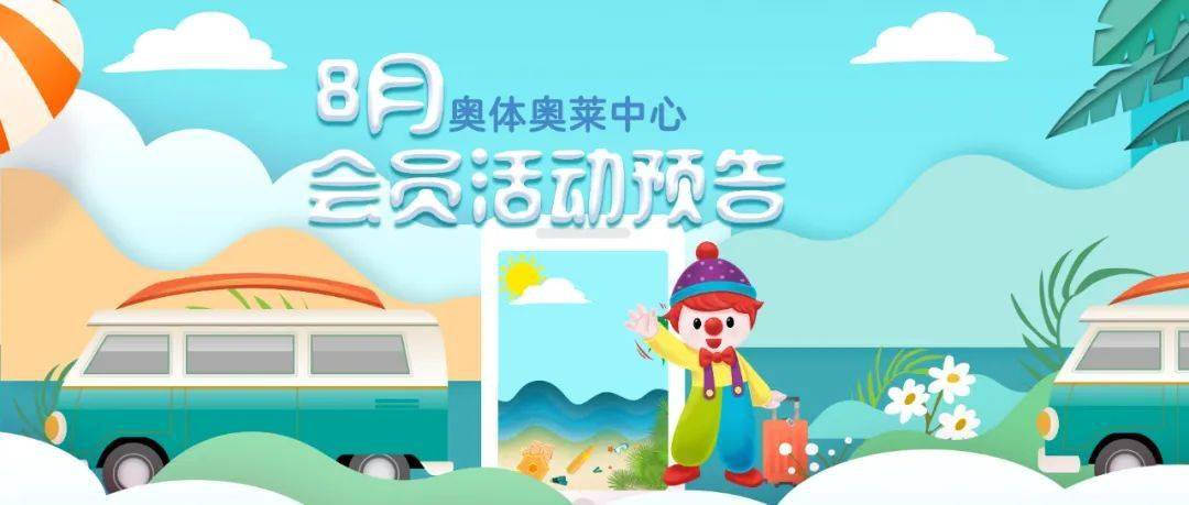 會(huì)員最新動(dòng)態(tài),會(huì)員最新動(dòng)態(tài)，探討其影響及各方觀點(diǎn)